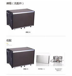 戶外便攜式移動(dòng)廚房 讓露營與自駕游更添美味與便捷
