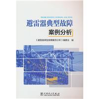 珠寶玉石國家標準釋義與防雷箱的應(yīng)用